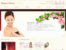 Tablet Screenshot of grace-beautyschool.com
